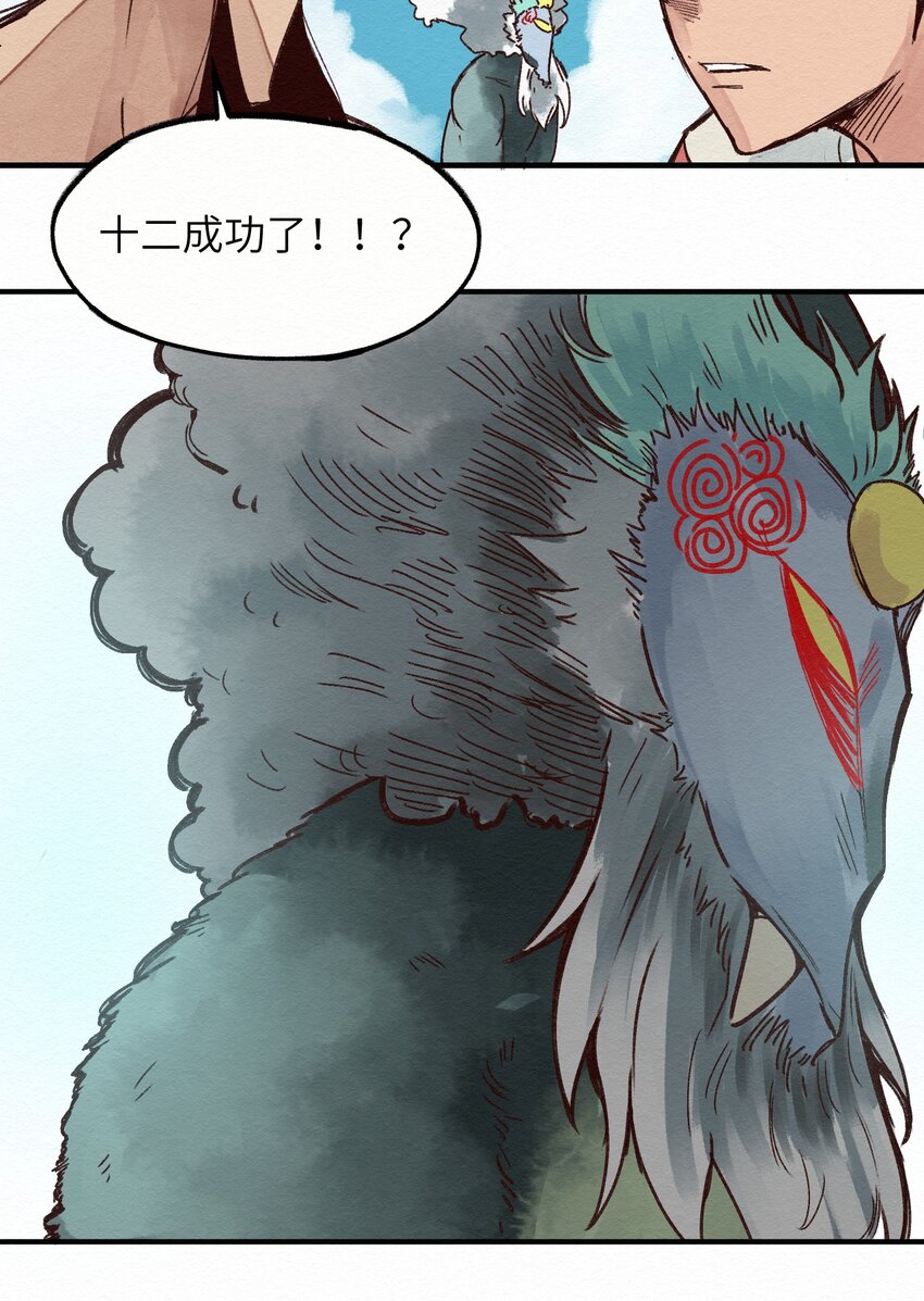 008 我有一个计划！(1/2)-第8话