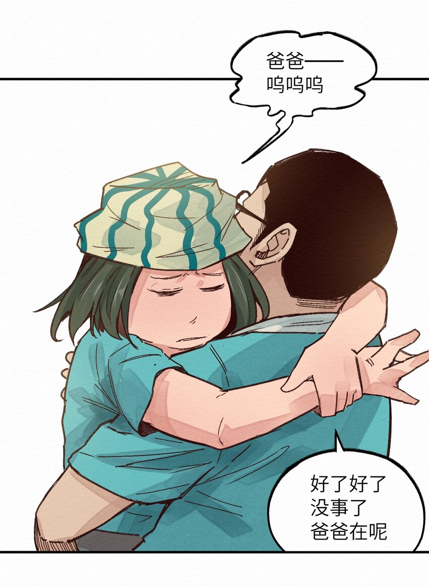 008 我有一个计划！(1/2)-第8话