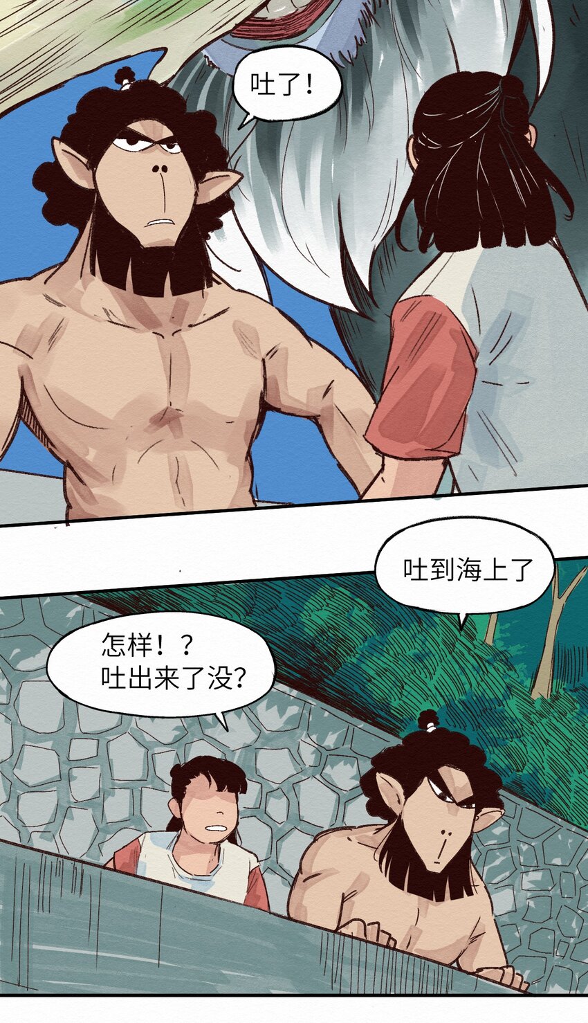 008 我有一个计划！(1/2)-第8话