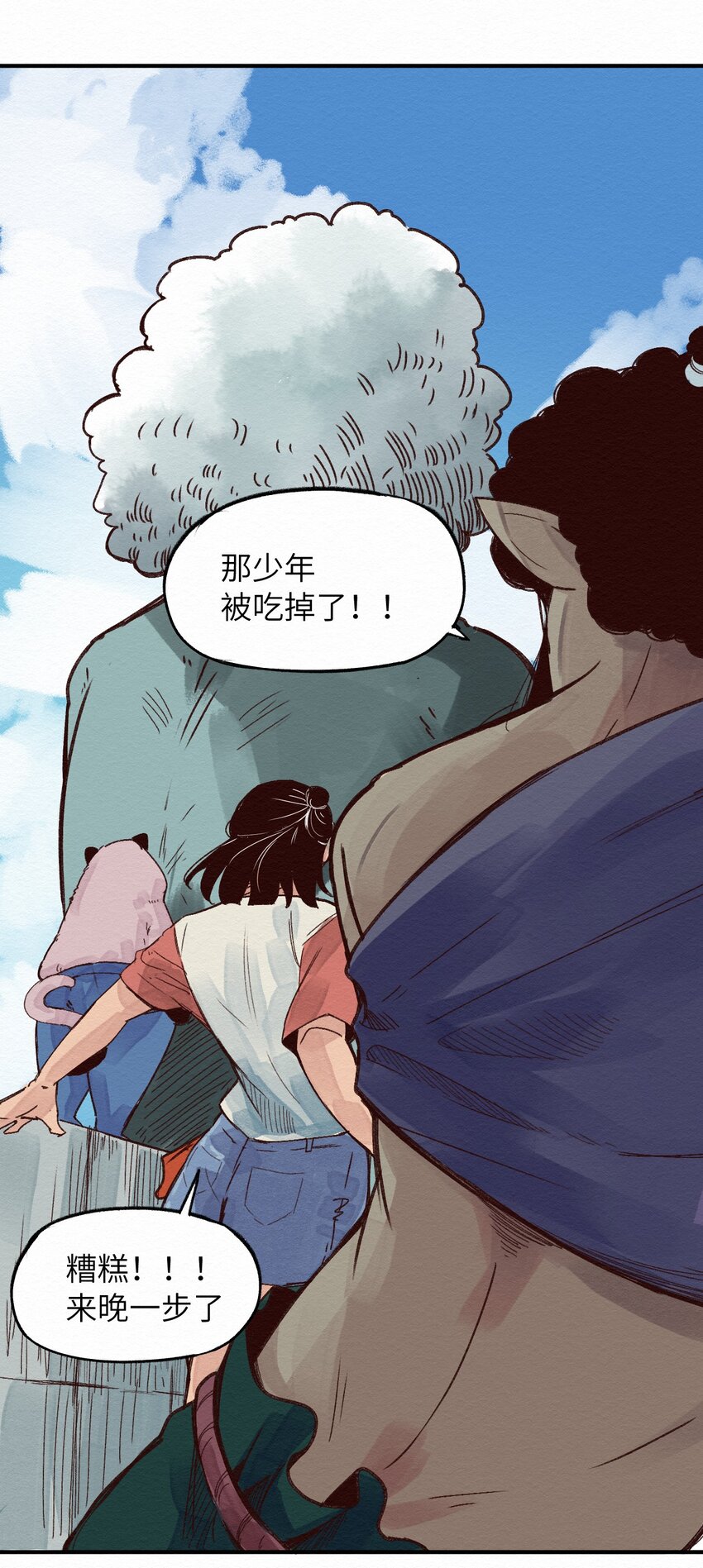 008 我有一个计划！(1/2)-第8话