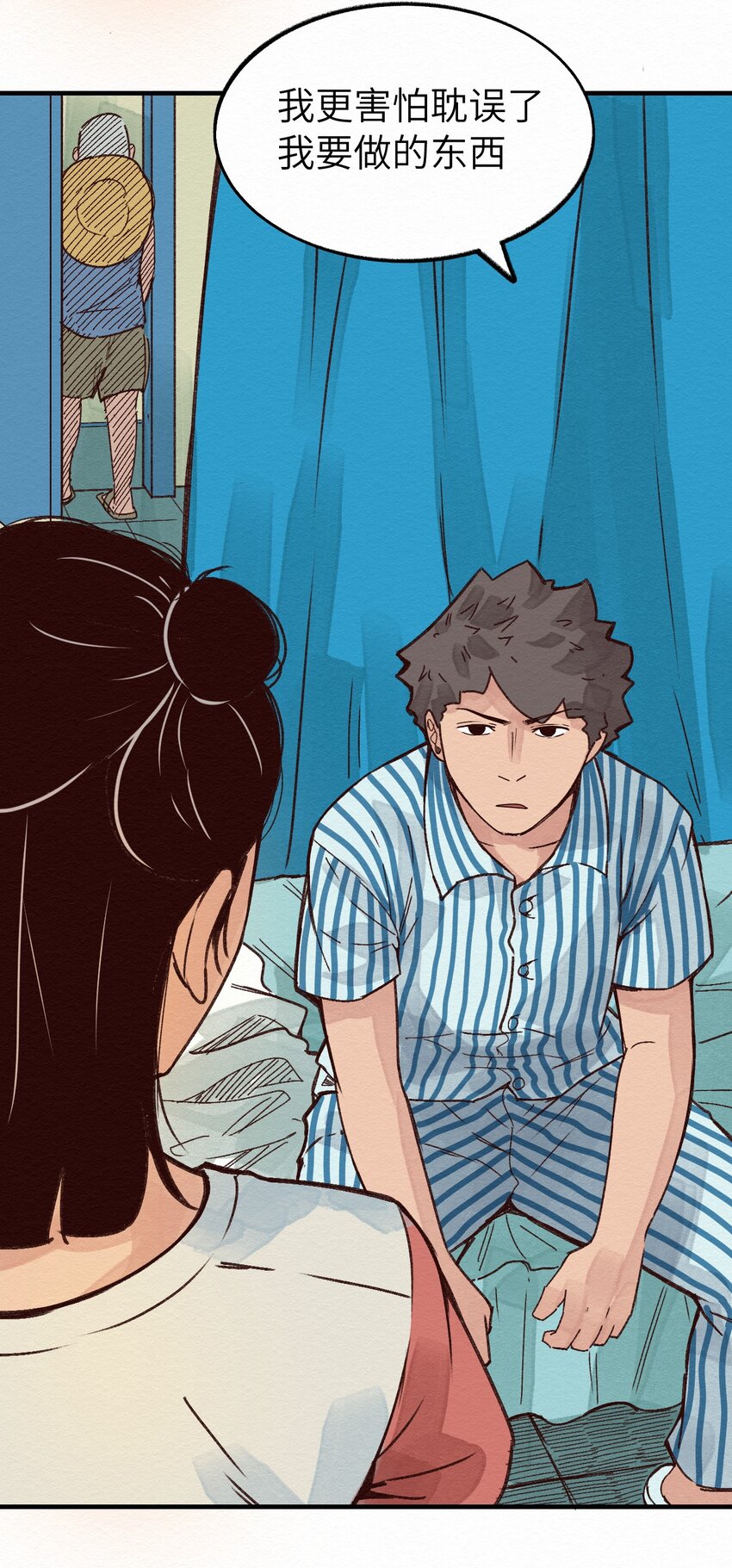 010 被表白了-第10话