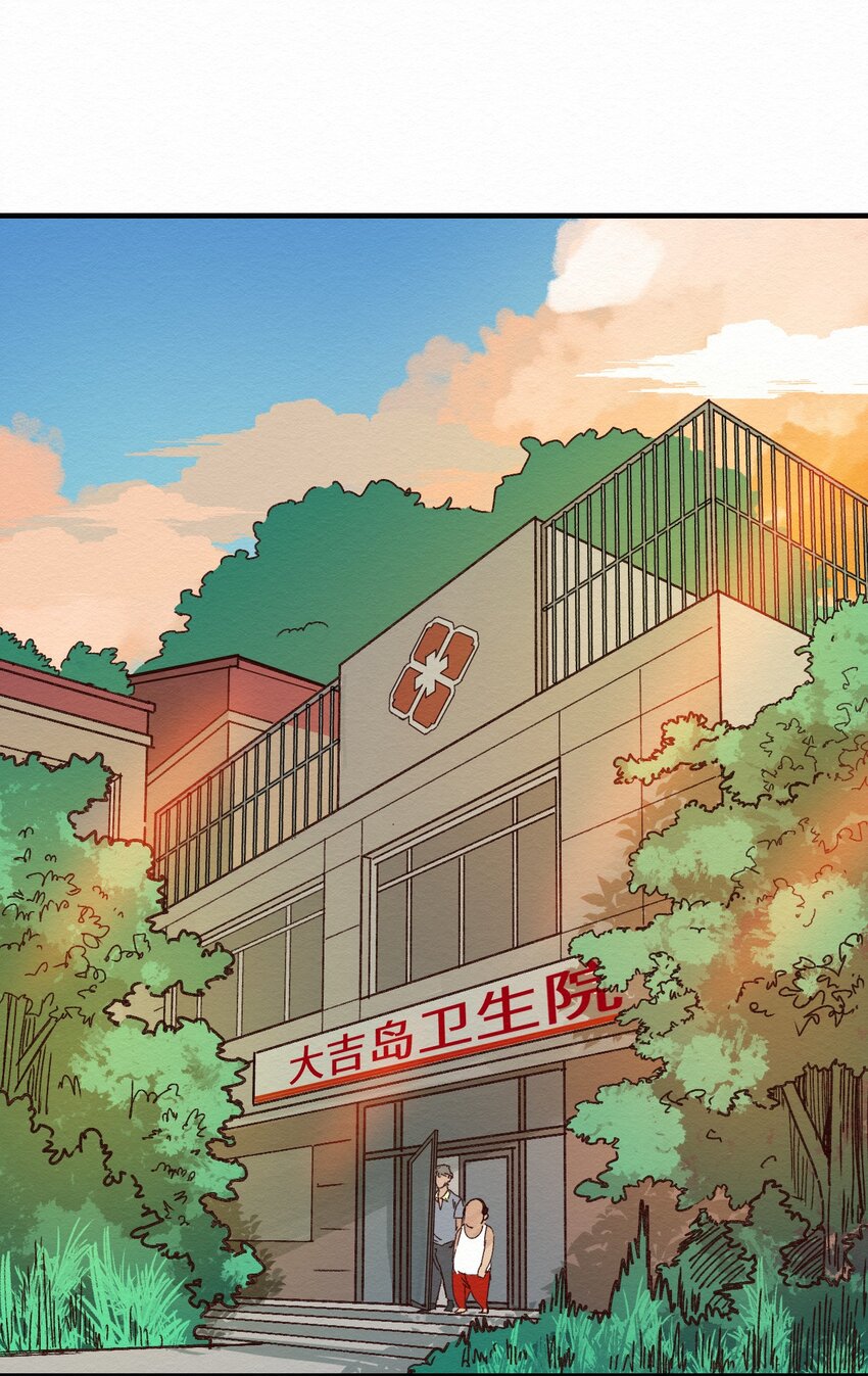 010 被表白了-第10话