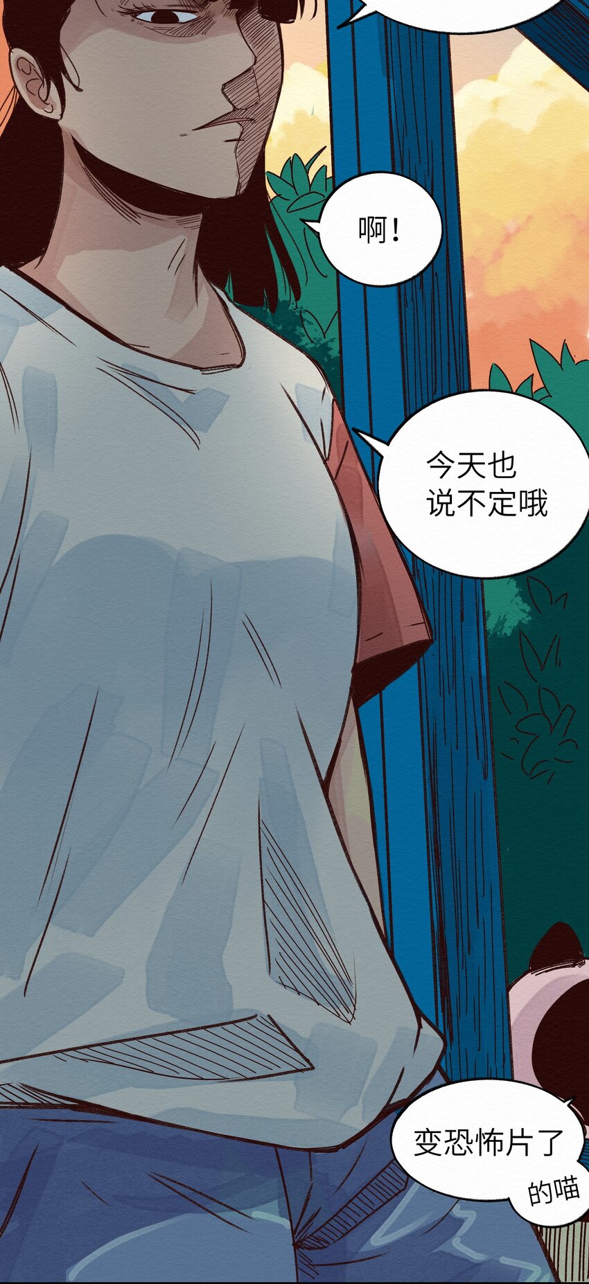 010 被表白了-第10话