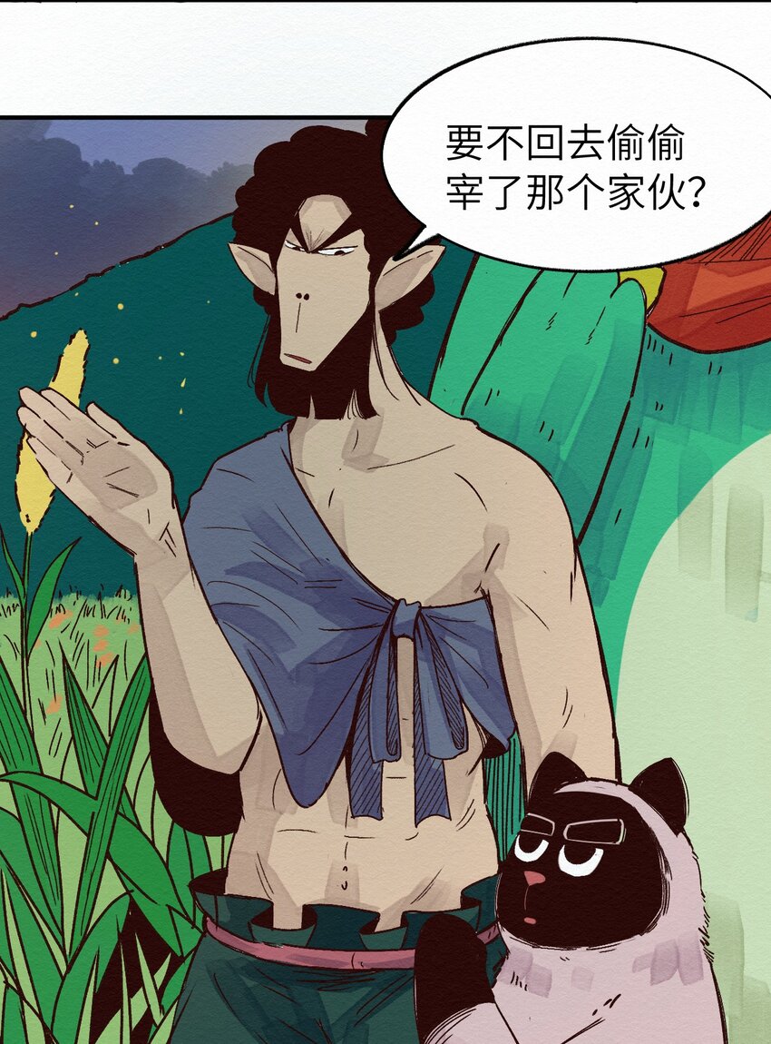 010 被表白了-第10话