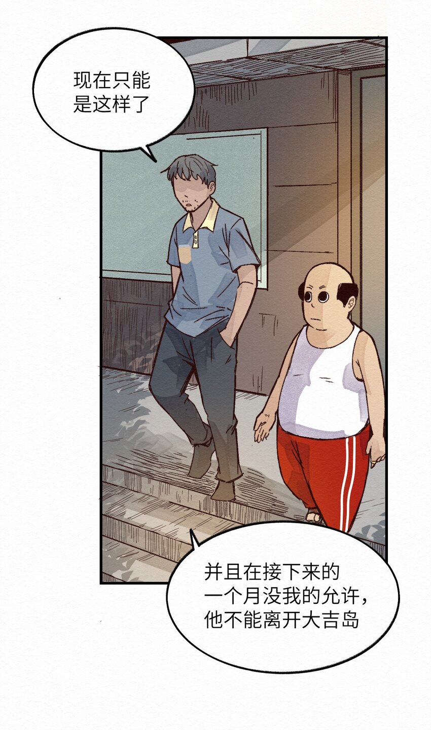 010 被表白了-第10话