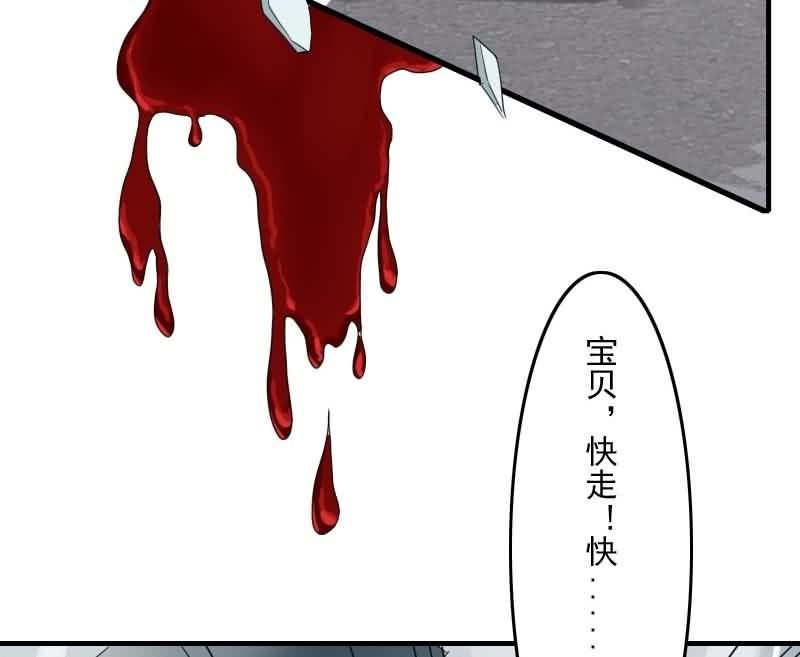 这梦境中的人是我吗(1/2)-第2话