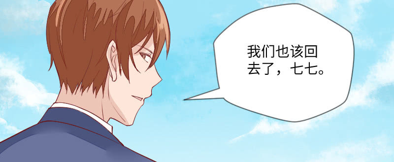 友情证明(1/2)-第102话