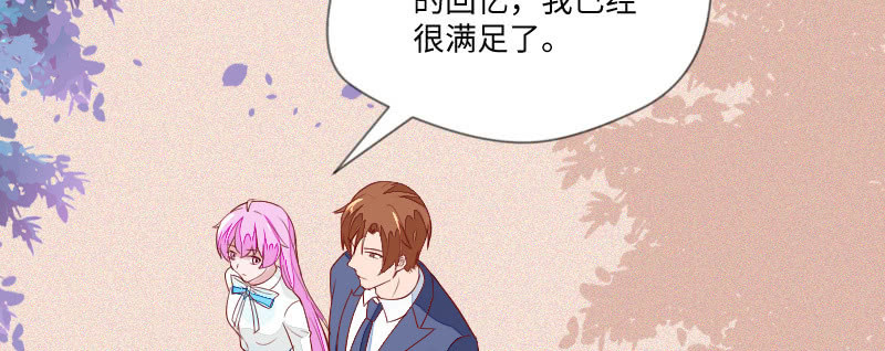 友情证明(1/2)-第102话