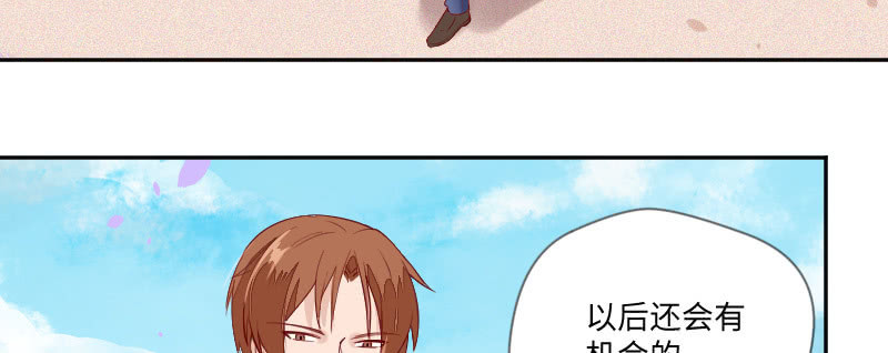 友情证明(1/2)-第102话