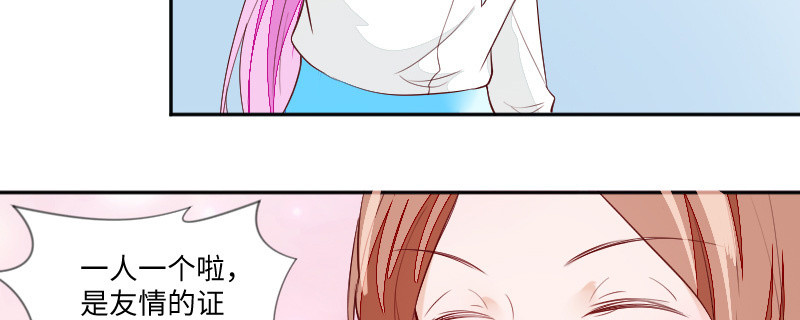 友情证明(1/2)-第102话