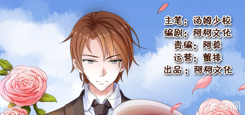 带上我吧(1/2)-第104话