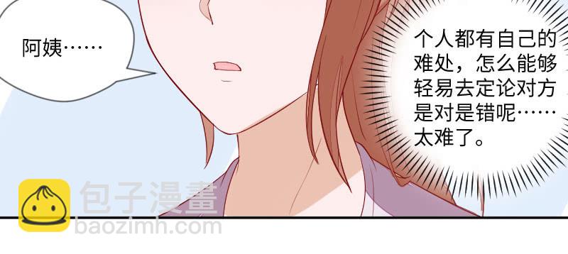 带上我吧(1/2)-第104话