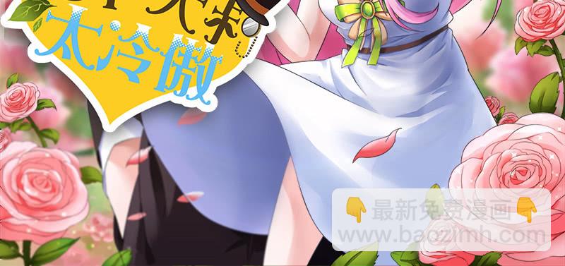 带上我吧(1/2)-第104话