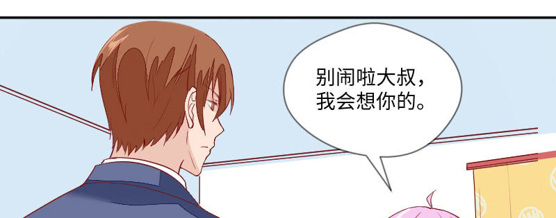 带上我吧(1/2)-第104话