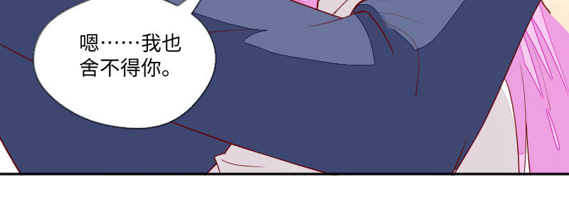 带上我吧(1/2)-第104话