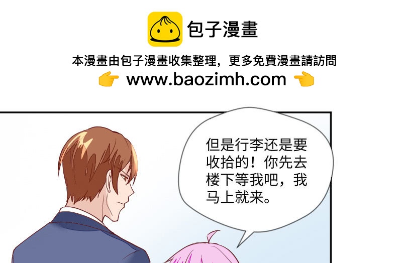 带上我吧(1/2)-第104话