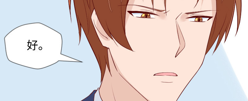 带上我吧(1/2)-第104话