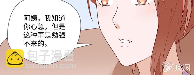 带上我吧(1/2)-第104话