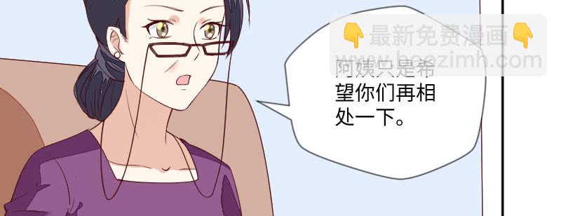 带上我吧(1/2)-第104话