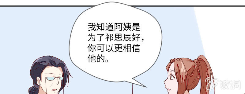 带上我吧(1/2)-第104话