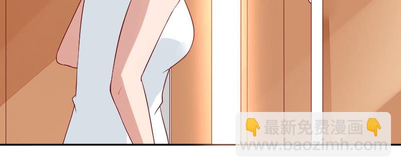 這個大叔太冷傲 - 大人的世界(1/2) - 3