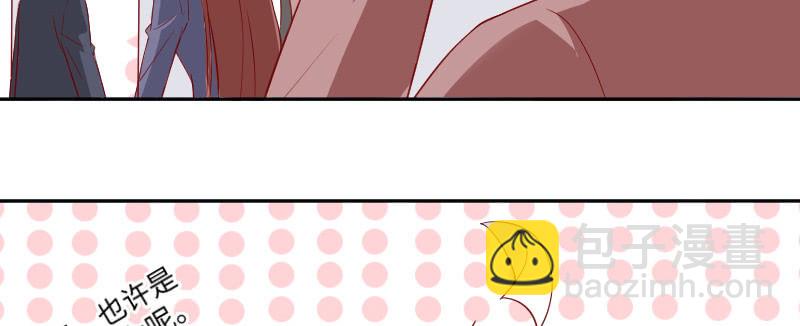 他连女儿都有了！(1/2)-第120话