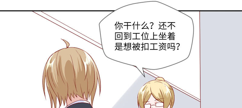 他连女儿都有了！(1/2)-第120话