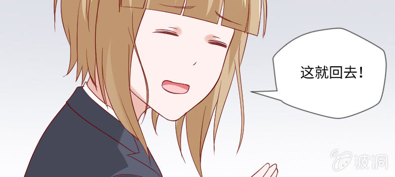 他连女儿都有了！(1/2)-第120话