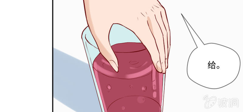 他连女儿都有了！(1/2)-第120话