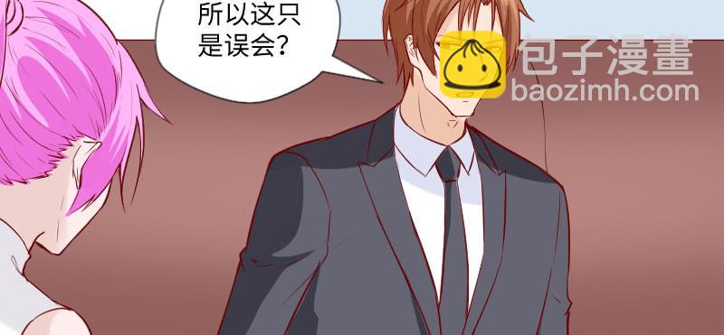 他连女儿都有了！(1/2)-第120话