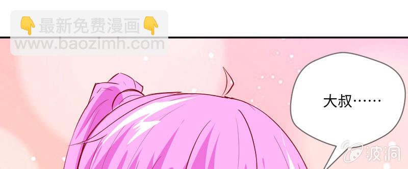 他连女儿都有了！(1/2)-第120话