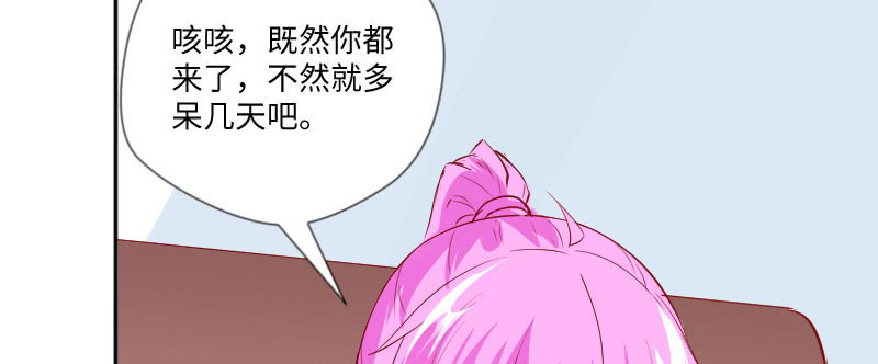 他连女儿都有了！(1/2)-第120话