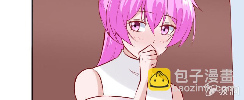 他连女儿都有了！(1/2)-第120话