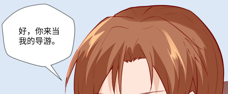 他连女儿都有了！(1/2)-第120话