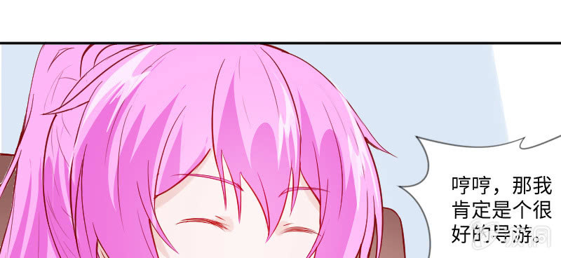 他连女儿都有了！(1/2)-第120话