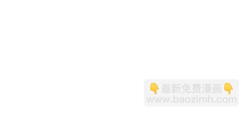 他连女儿都有了！(1/2)-第120话