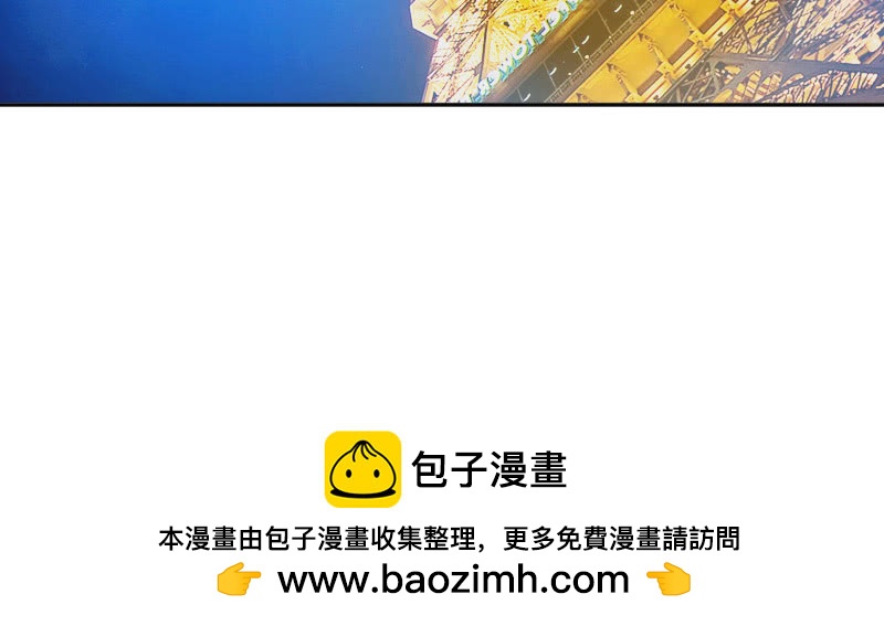 他连女儿都有了！(1/2)-第120话