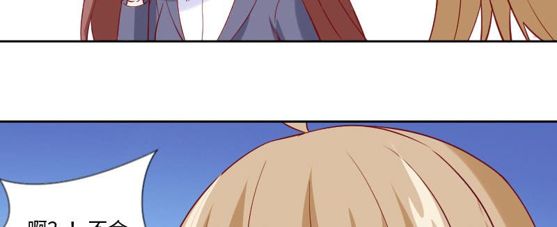 他连女儿都有了！(1/2)-第120话