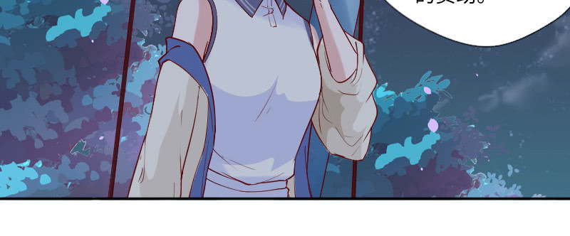 我就知道，上钩了(1/2)-第124话