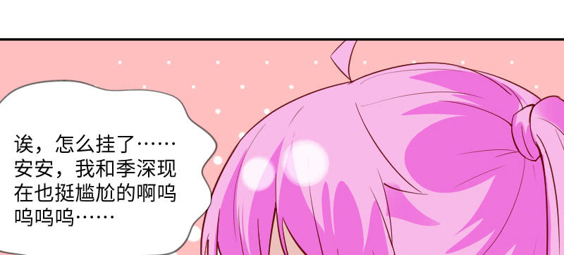 我就知道，上钩了(1/2)-第124话