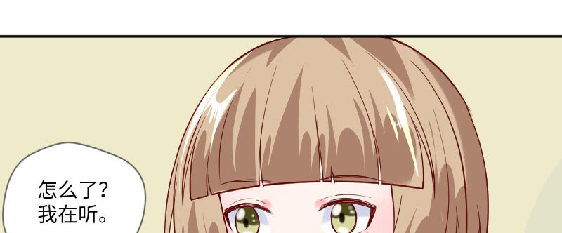 我就知道，上钩了(1/2)-第124话