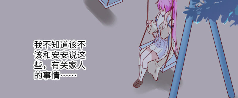 我就知道，上钩了(1/2)-第124话