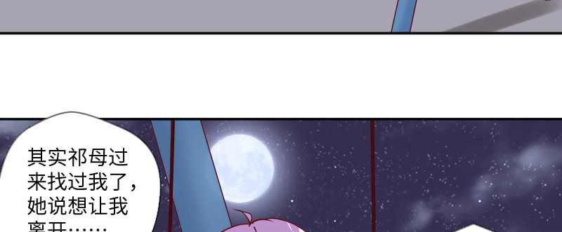 我就知道，上钩了(1/2)-第124话