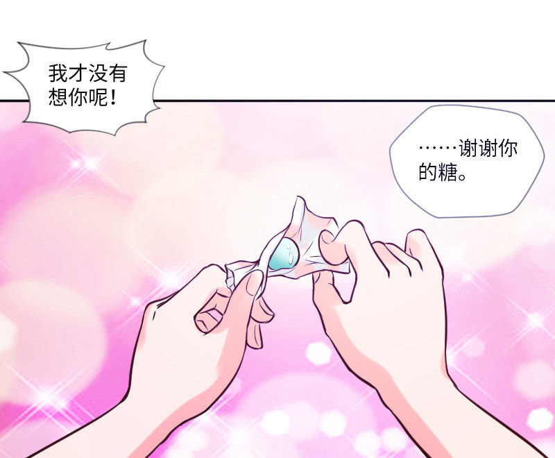 七七你又干什么了！-第14话