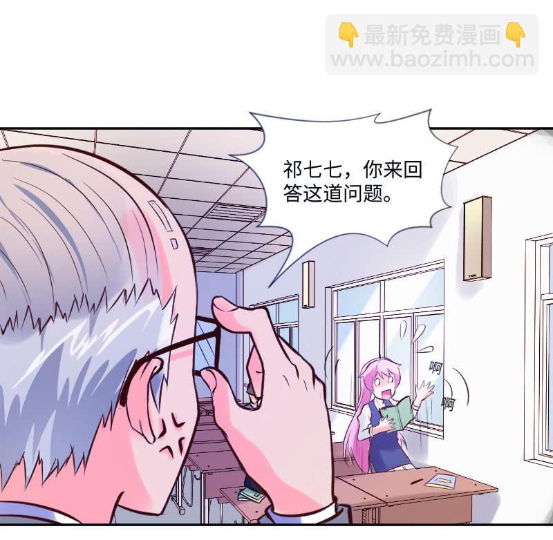 七七你又干什么了！-第14话