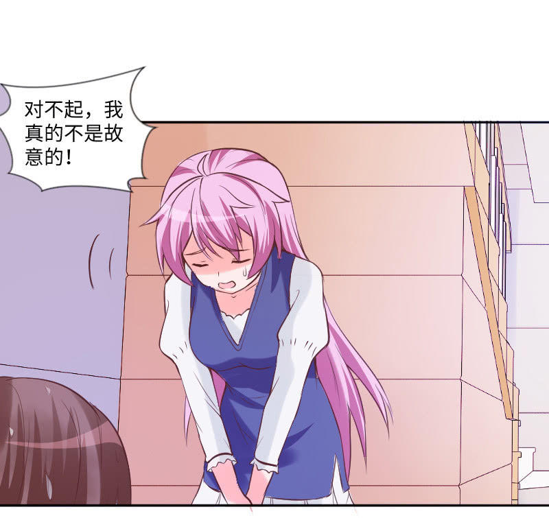 七七你又干什么了！-第14话