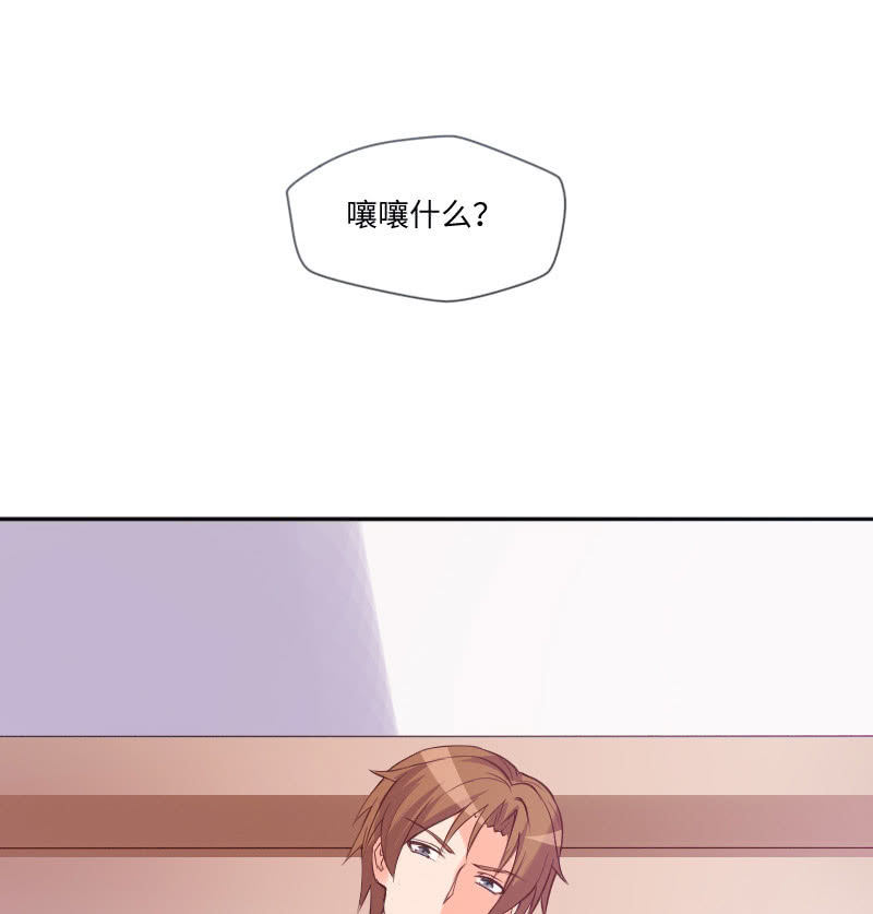 七七你又干什么了！-第14话