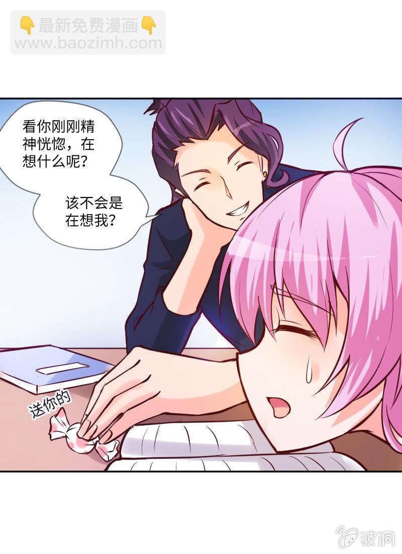 七七你又干什么了！-第14话