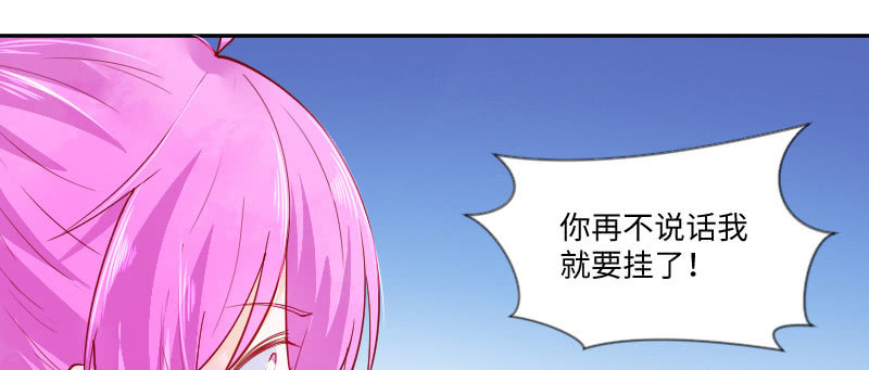 千言万语说不出(1/2)-第132话