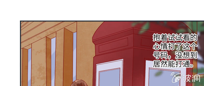 千言万语说不出(1/2)-第132话